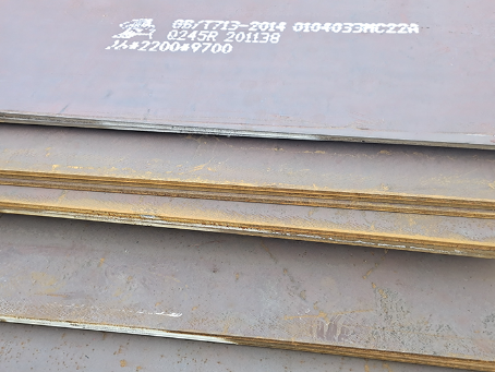 蒸湘容器板-Q245R