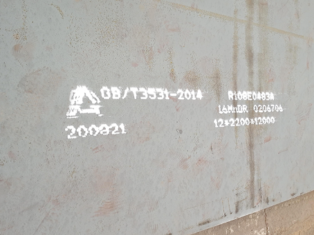 蒸湘容器板-16MnDR